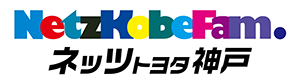 ネッツトヨタ神戸